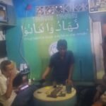 IMG 20250623 WA0166
